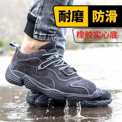 新款直销跨境劳保鞋男防砸防刺穿钢头工地耐磨轻便舒适防护工作鞋