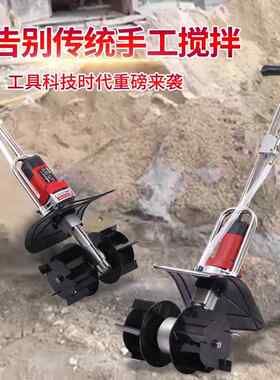 家装宝便携手提式水泥砂灰沙浆混凝土搅拌机小型装修地板砖拌灰机
