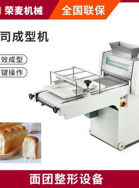 广州工厂Toast Moulder法棍土司方包面团整形机380面包快速成型机