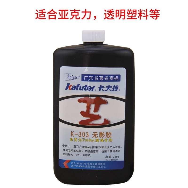 卡- 塑料夫特 k亚克金属302无影abs支250g力303胶粘接 有机玻璃pc