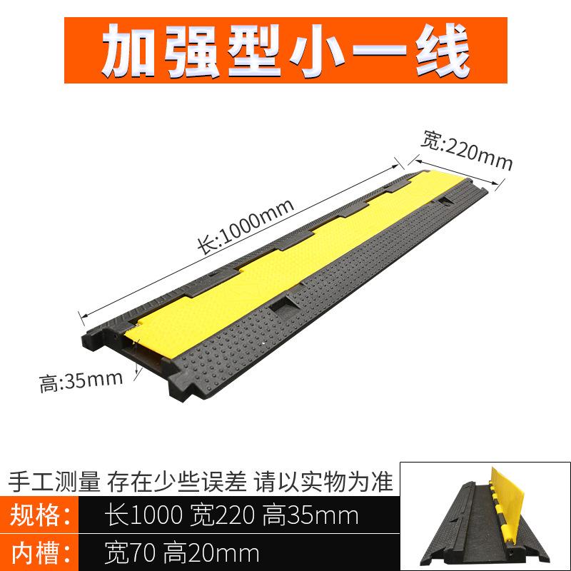 减速带PVC高性能变频调速设备