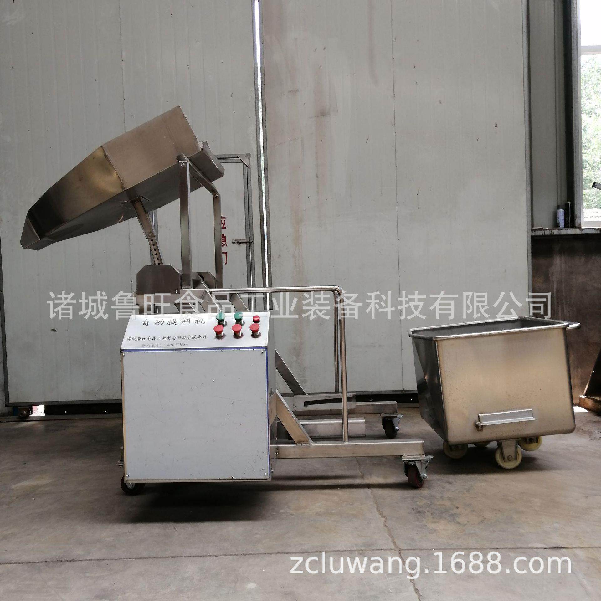 自动提升上料机 滚揉机配套设备 液压自动提升机