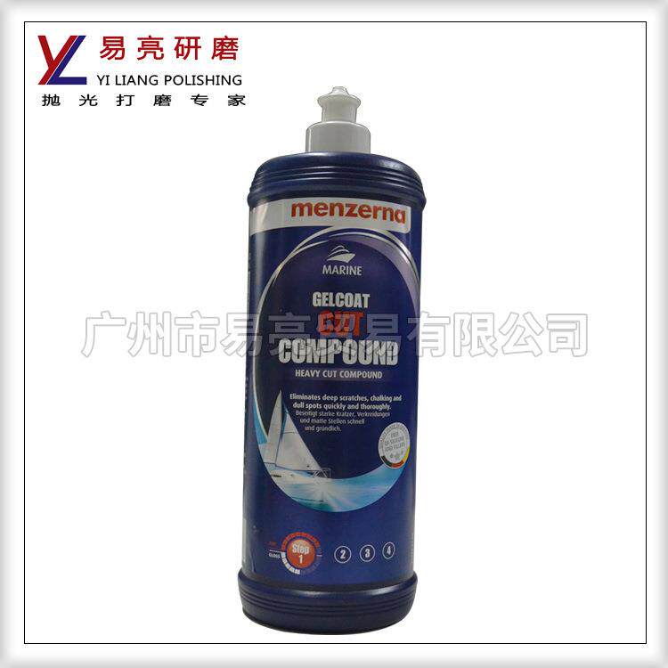 镜面抛光使光液体蜡不锈钢抛光游艇一号风布轮液用抛光蜡液体不锈