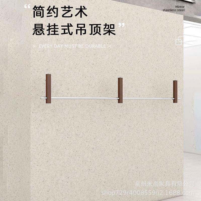 复古实木吊挂服装店展示架吊顶架陈列架童装女装店挂衣架悬挂衣架