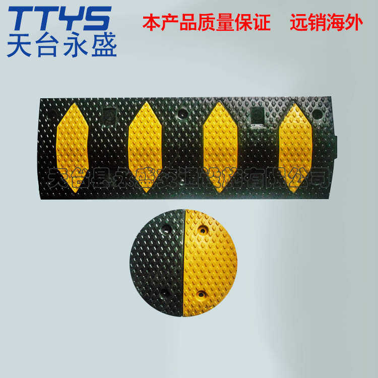 新款道路橡胶产品橡胶减速带胶优质供应减速专注交通设施