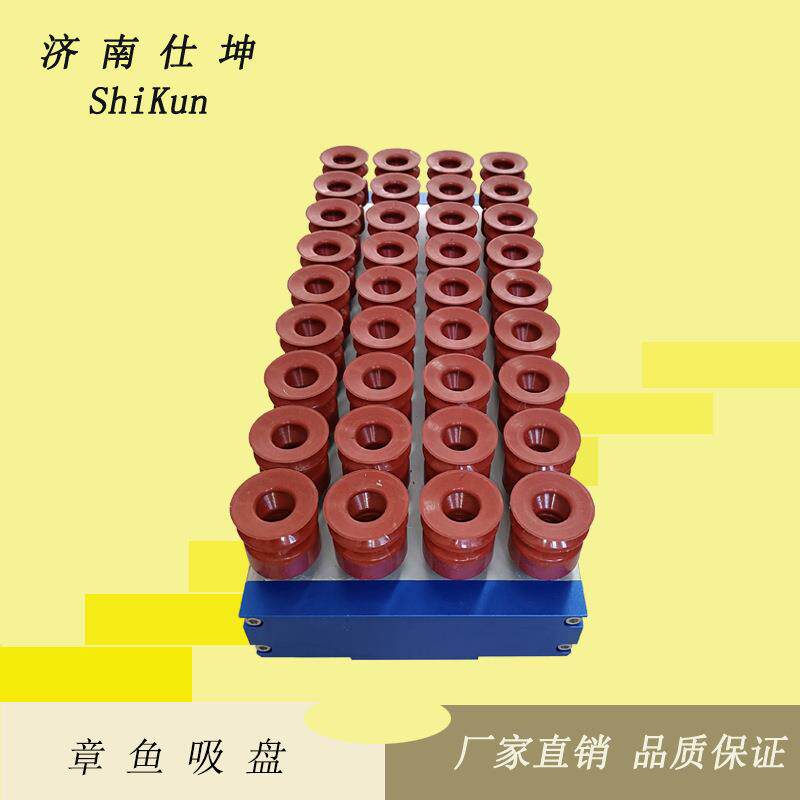 170×408章鱼吸盘 纸箱等搬运码垛用真空吸盘 内置真空发生器