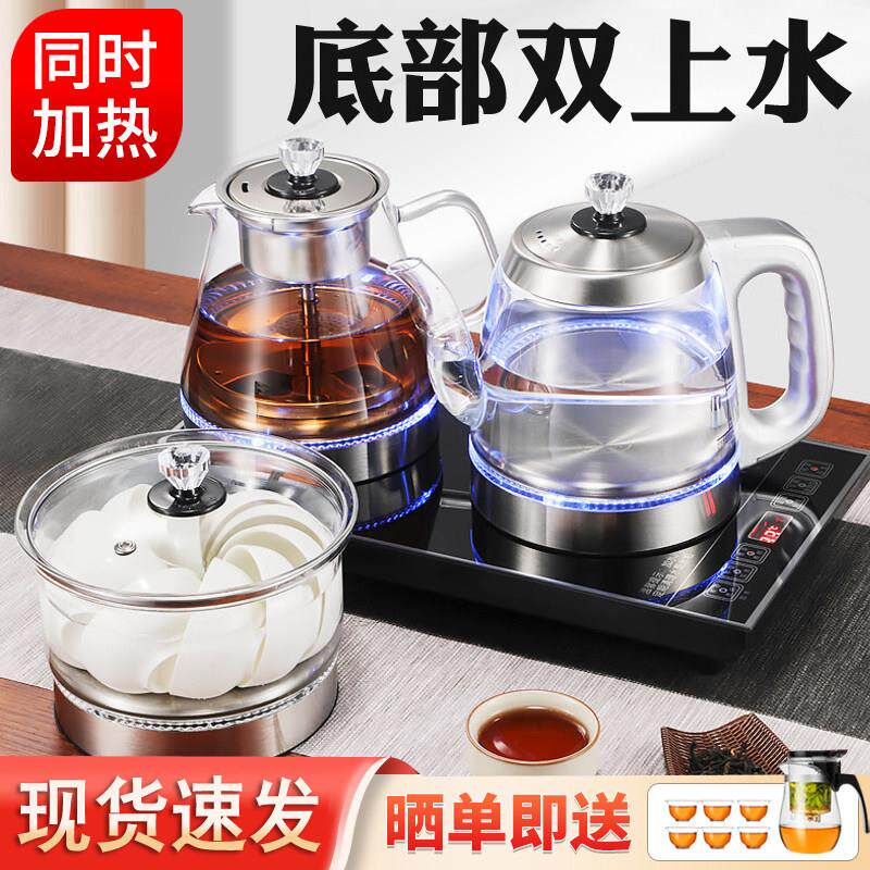 烧水壶2026新款家用茶台抽水嵌入式All全自动上水泡茶专用茶几