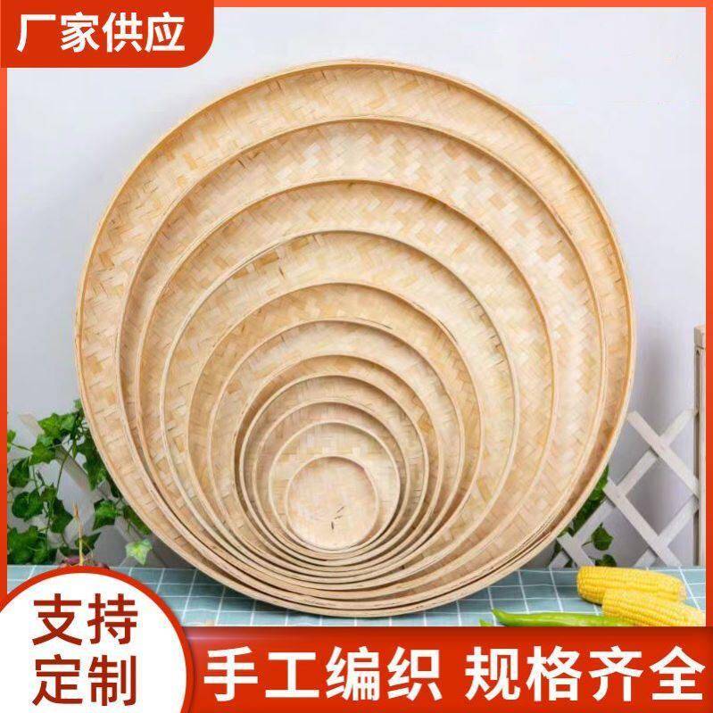 竹编簸箕绘画装饰舞蹈道具竹子编织竹制品圆形无孔竹筛子竹匾托盘