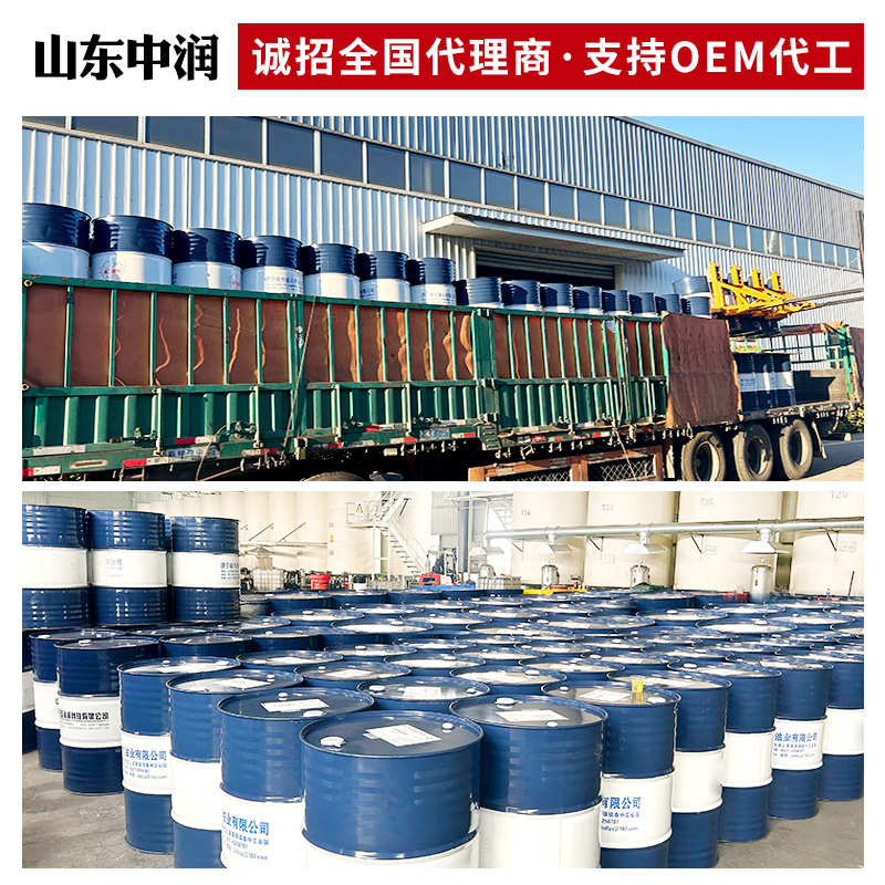 46号抗磨液压油l-hm68号无灰抗磨液压油注塑机挖掘机专用液压油
