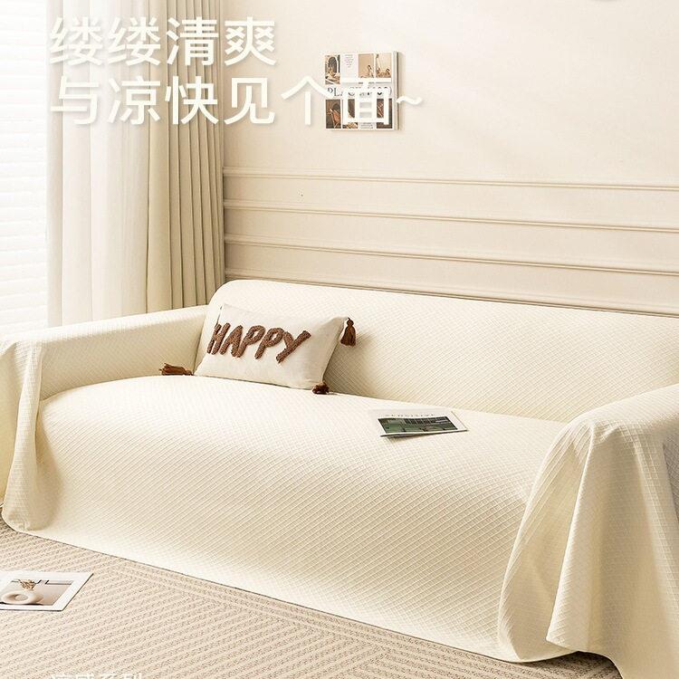 沙发垫夏用冰丝2025新款高端简约盖布空调毯沙发垫子防滑凉感