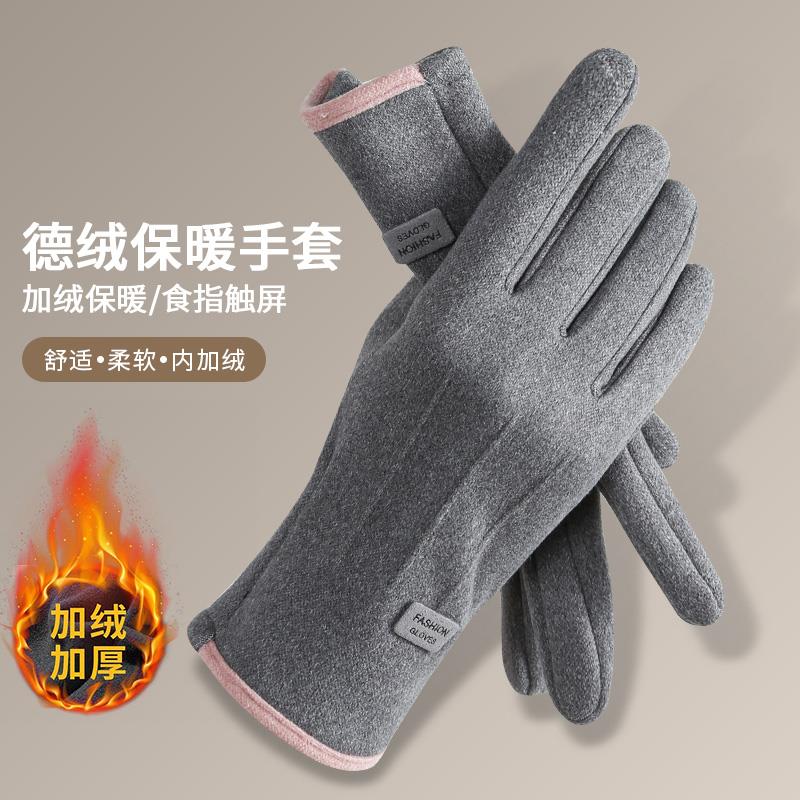 手套女秋冬季防风加绒保暖触屏防水防寒户外电动车骑行用防滑新款
