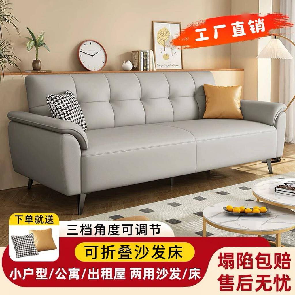 猫抓皮沙发床多功能两用客厅公寓出租屋小户型双人三人可折叠沙发