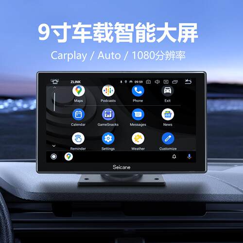 9寸行车记录仪 车载智能大屏无线Carplay镜像投屏前后双摄PND通用