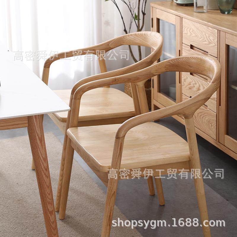 简约实木靠背椅带扶手家用办公书桌椅北欧酒吧餐厅咖啡厅休闲椅子