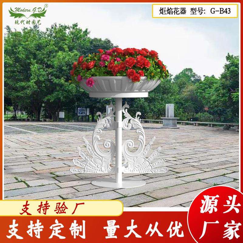 现代时园艺立体组合铁艺花架厂家绿化种植花钵公园门口市政花架