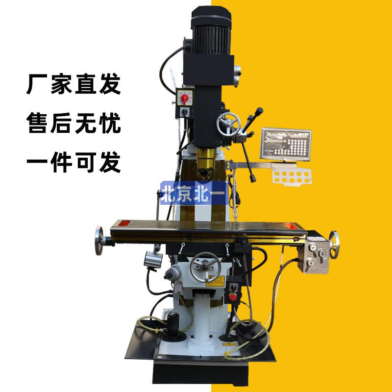 铣床小型 mt50 卧式小型铣床 钻铣床ZX7550CW 铣床机 手动铣床