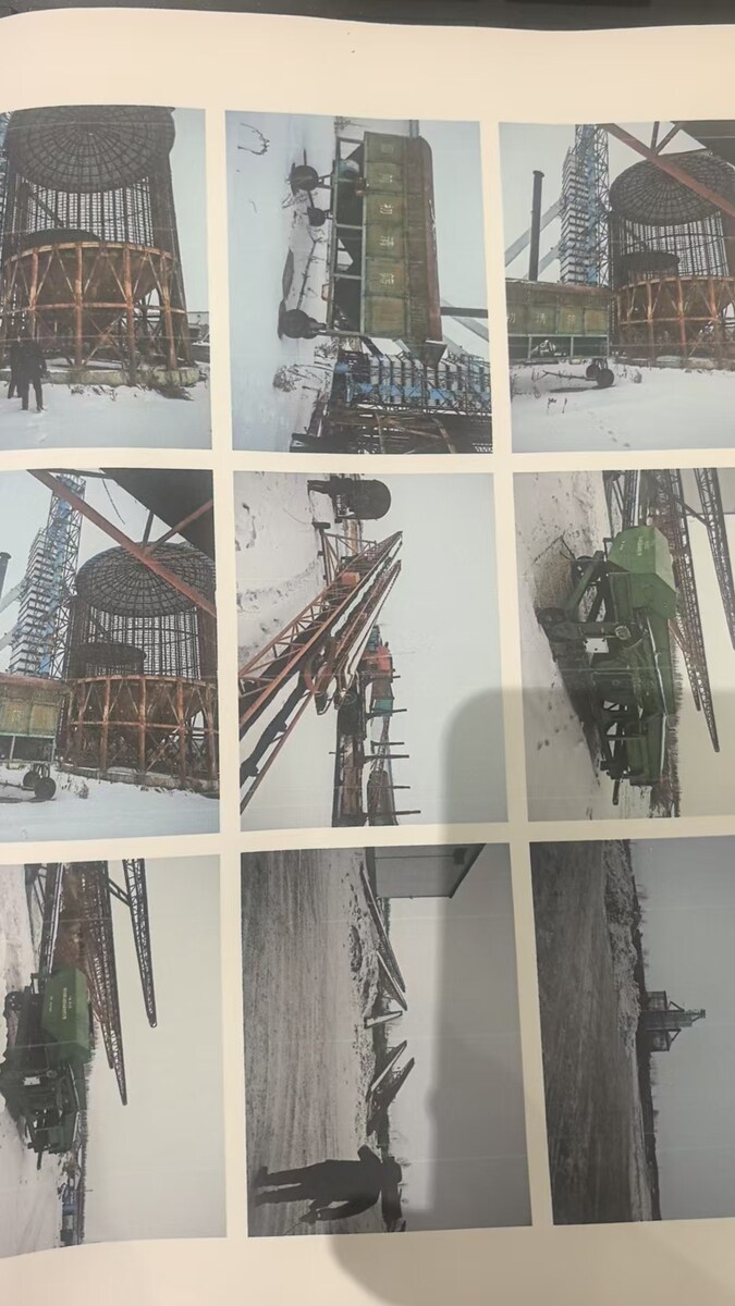 6月1日佳木斯某公司所有的房屋、构筑物、设备整体网络拍卖公告