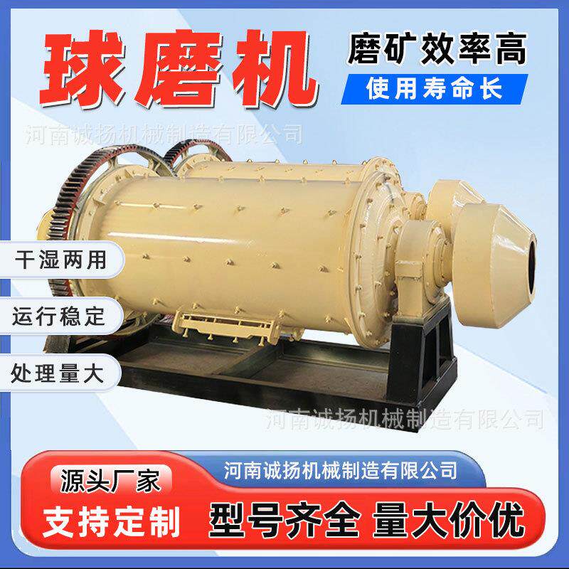 石英砂炉渣卧式研磨机铁矿石干湿式磨粉机小型金矿球磨机