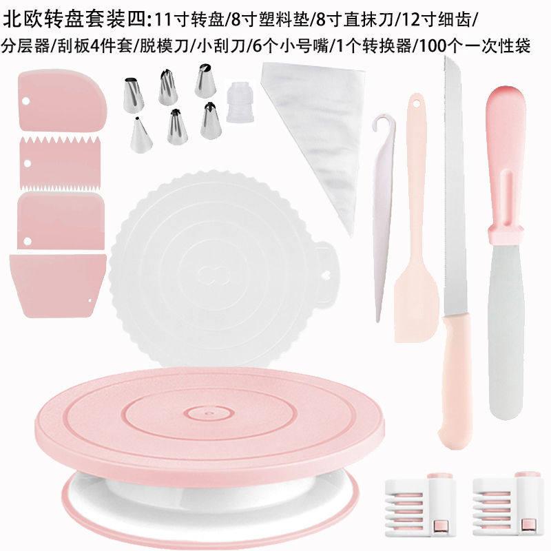 蛋糕转盘底盘模具裱花台转台家用商用工具做生日烘焙托台旋转全套