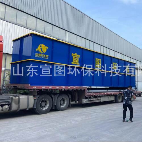养殖场粪污处理设备地埋一体化污水处理机屠宰食品废水净化