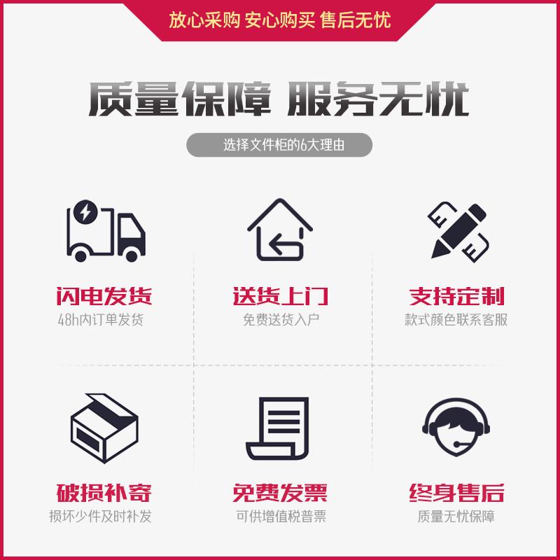 钢制办公室铁皮文件柜财务资料档案柜带锁凭证柜抽屉矮柜储物柜子