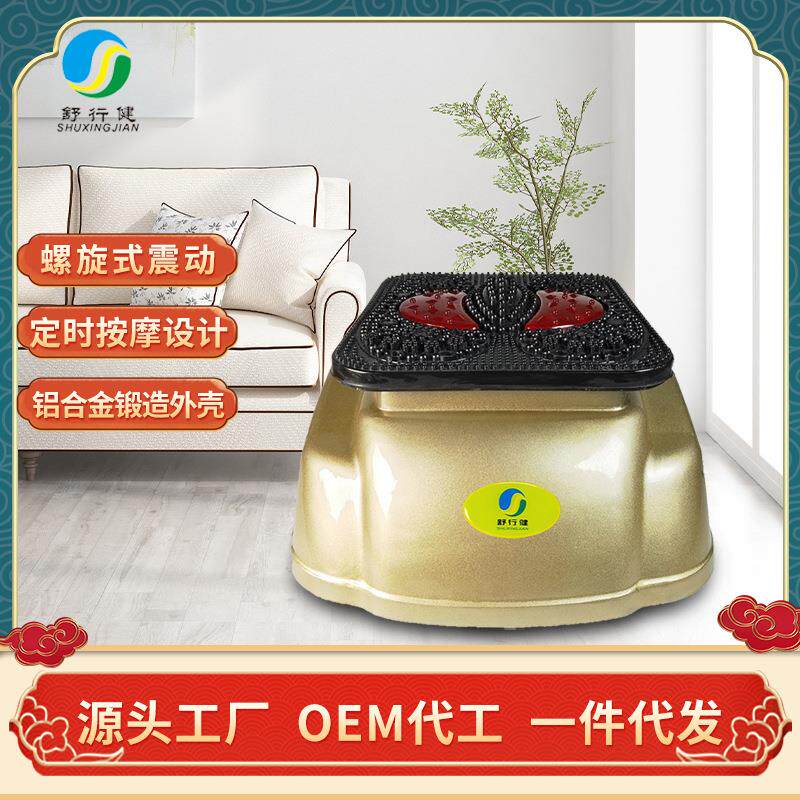 气血循环机螺旋震动全身足底高频震动按摩仪器厂直销FDA认证