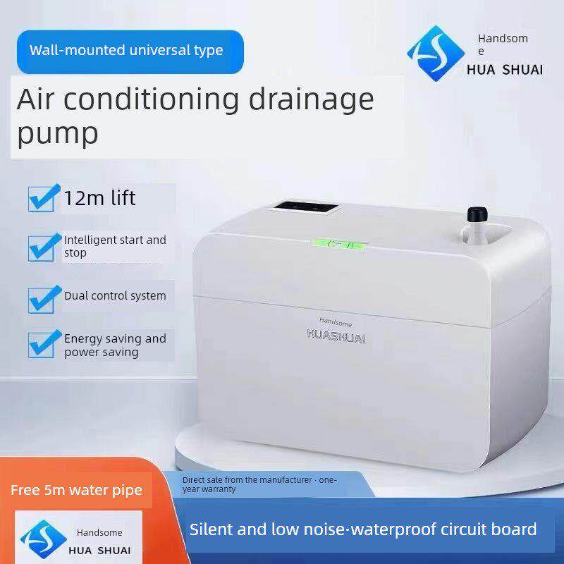 空调排水泵中央空调机柜壁挂式自动外部静音冷凝水提升泵
