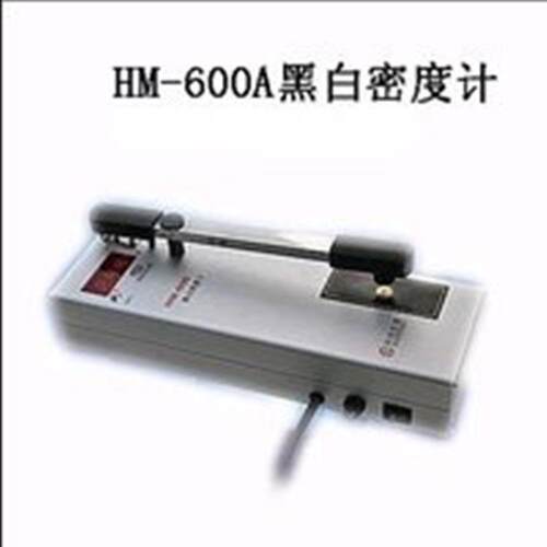 科电HM-600A数显5.0度黑白密度计 反射式黑度计菲林透射式密度仪