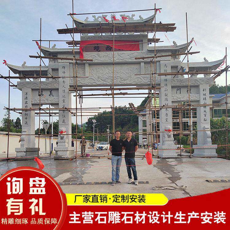 厂家生产加工村口三门五楼花岗岩石雕石牌坊景区公园入口石牌楼