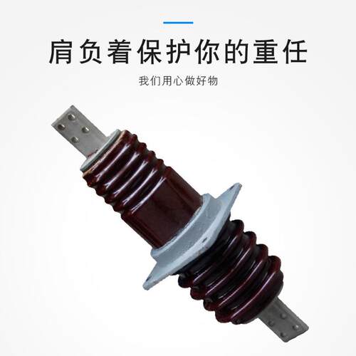 厂家供应高压穿墙套管CWLB户外高压陶瓷穿墙套管规格齐全