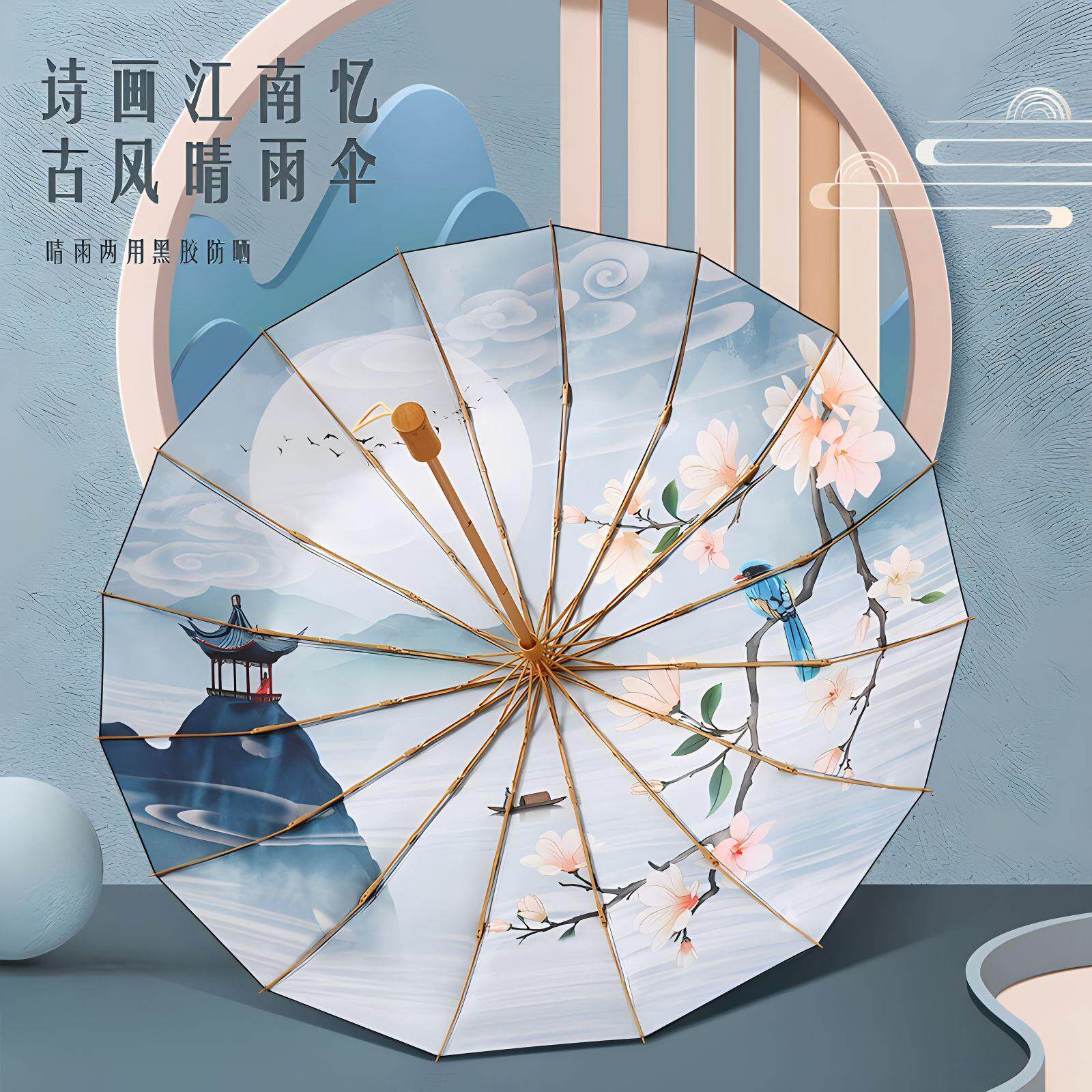 三折16骨手开晴雨伞复古潮流实木手柄遮阳伞黑胶防晒太阳伞可印字