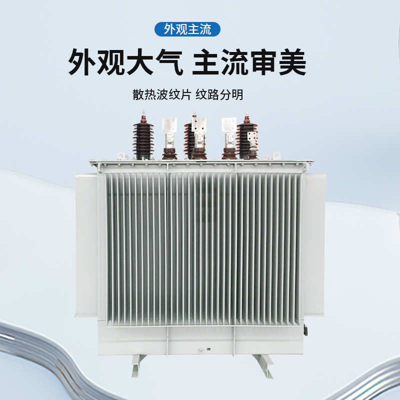 S13-200KVA油浸式变压器三相500KVA大功率工业电力三相变压器厂家