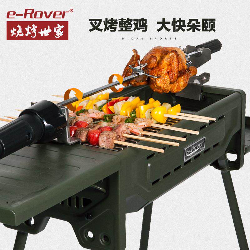 串用烧烤世家户外烧烤子家炉折叠可携式烤CF-E1120肉烧烤架新款烤