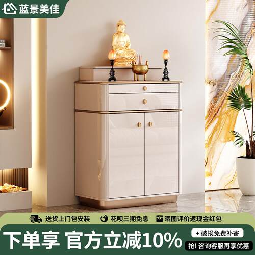 神台供桌家用香案现代简约供奉台佛堂佛桌农村客厅中堂柜上香桌子
