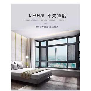 苏州昆山玻璃顶阳光房定制系统门窗源厂包装设计包装测量