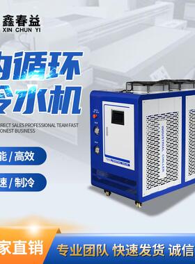 现货供应LED灯低温冷水机冷热一体冷水机组吹膜包装工业冷水机