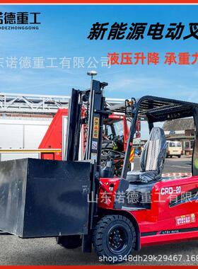 环保小型电动液叉搬车MFE物流仓储工厂压装卸运优质电机动力强劲