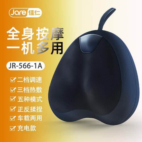 高档佳仁颈肩椎摩枕家用多功能全按身电动揉捏摩真人助眠神器车载