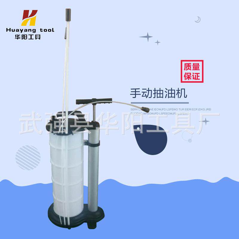 汽车机油动手抽油机动抽油机手动抽油器车用吸油器手抽油泵抽油管