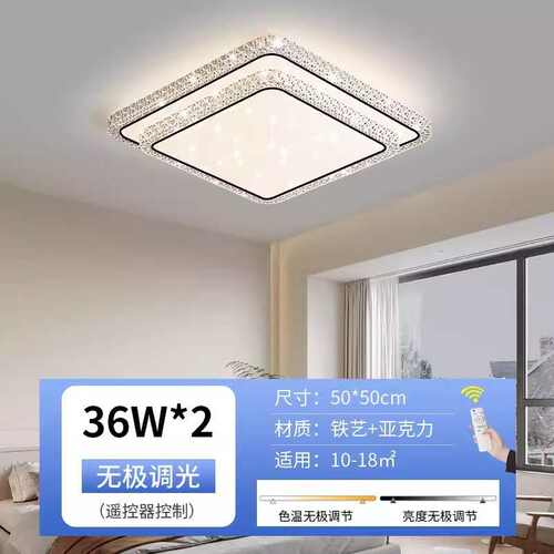 现代吸灯具护眼主全家用卧室奢简约套餐灯轻屋顶中山客厅书房大气