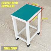 车间防加静电工作凳工厂流水线HL DZ850操凳厚作铁凳子学生凳商用