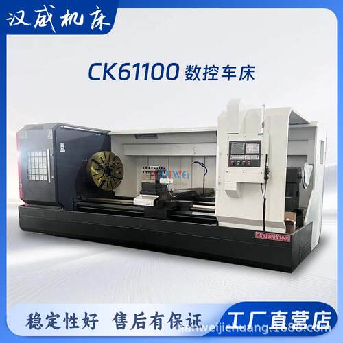 CK61100X1500/2000/3000数控车床大回转600轨卧式机床强力车削