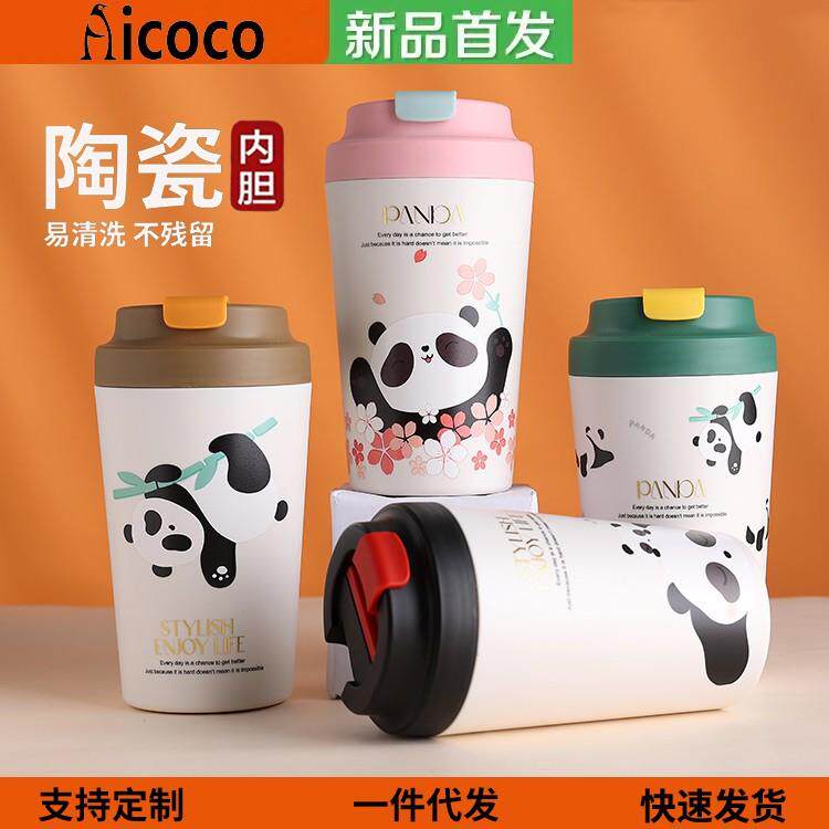 真陶瓷内胆熊猫咖啡杯高颜值简约可爱卡通保温杯女生骨瓷水杯子男