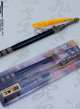剑王朝影边周武器视模型摆九幽冥王剑22CM带LH-鞘全金属工艺品件