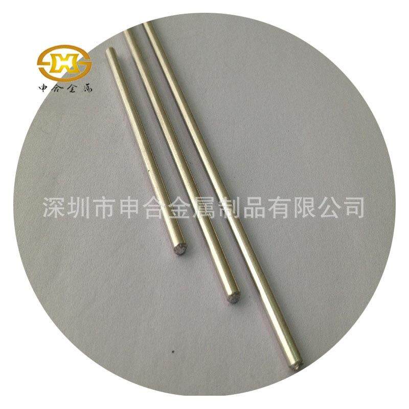 1060/6061/6063 纯铝棒 铝合金棒 实心铝圆棒小铝条1.0/2.0/3.0mm