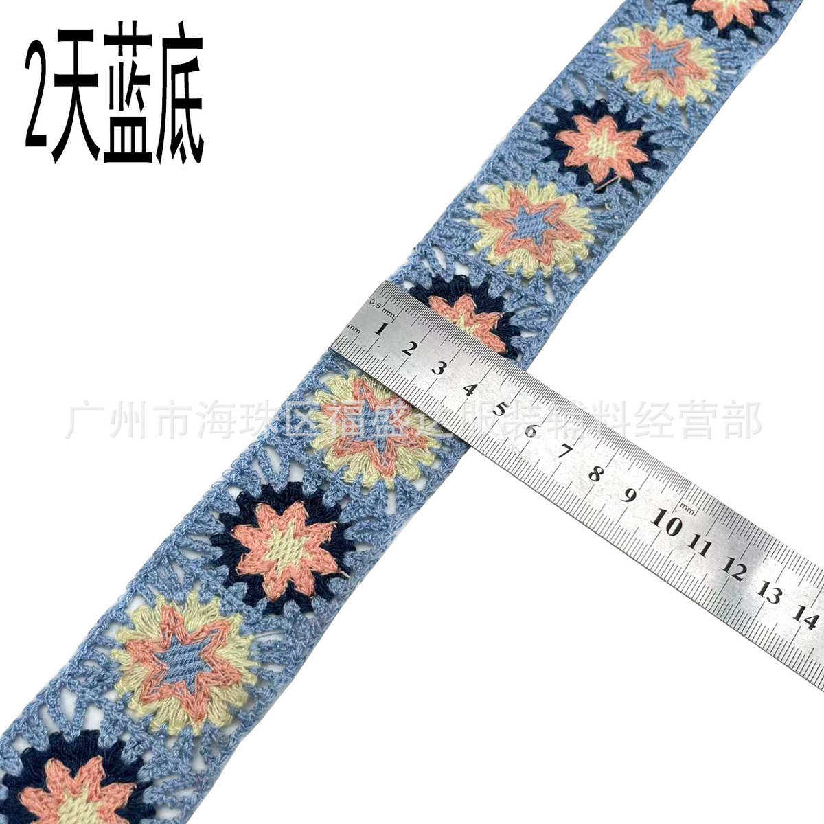 热款仿手钩绣条码刺绣花边 时尚服饰箱包装饰辅料 多色织带花边,居家布艺,花边,淘宝优惠券,粉丝福利购,淘宝优惠卷