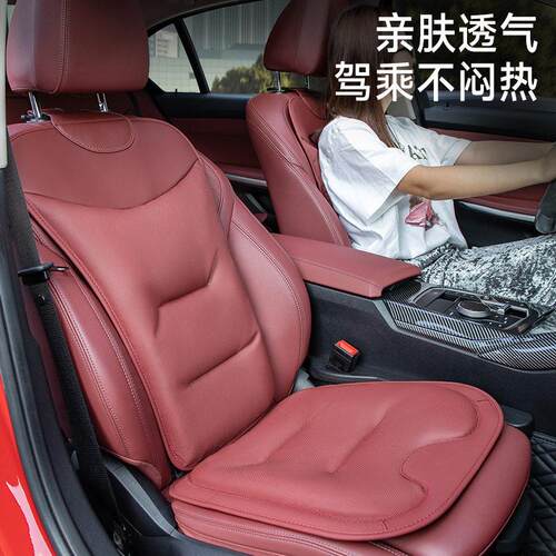 汽车坐垫透气四季通用纳帕皮座垫车载级感座椅坐垫套片靠背垫