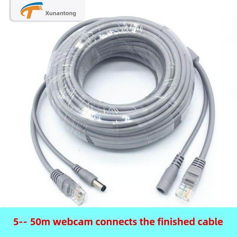 监控网络视频电源二合一线监控网线电源线一体线网络摄像头成品线