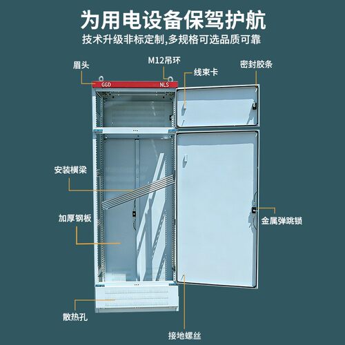 青华易科GGD动力柜低压控制柜开关控制柜交流电气机柜配电柜
