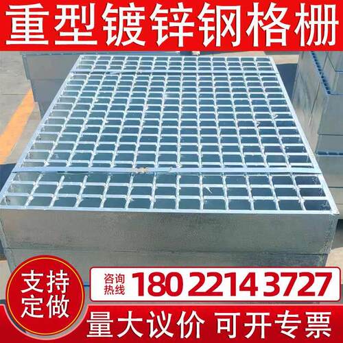 排水沟地沟下水道盖板镀锌格栅盖板平台井盖钢格板热镀锌雨水篦子